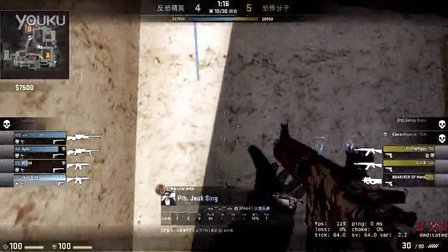 避免被补防