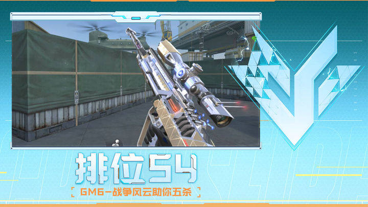 平随时倾斜