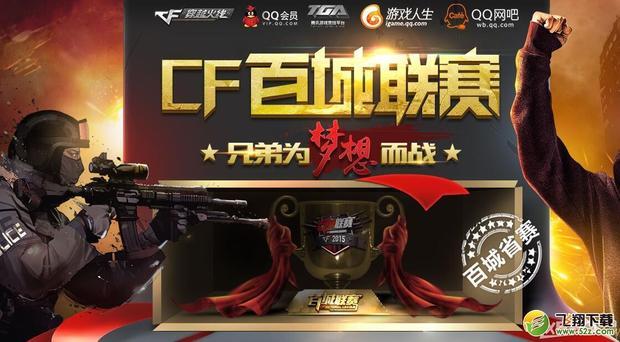 文化让战术