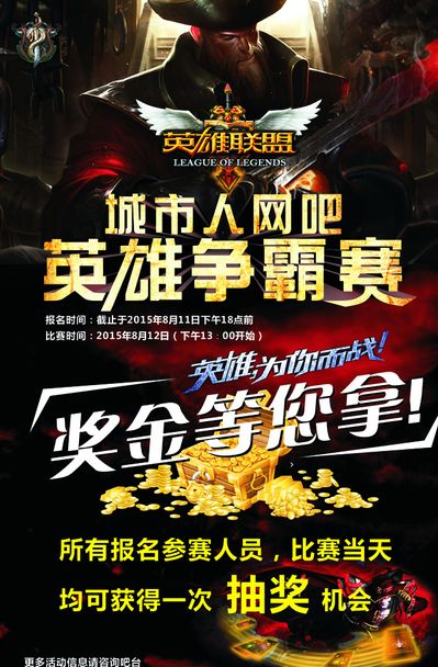 以内