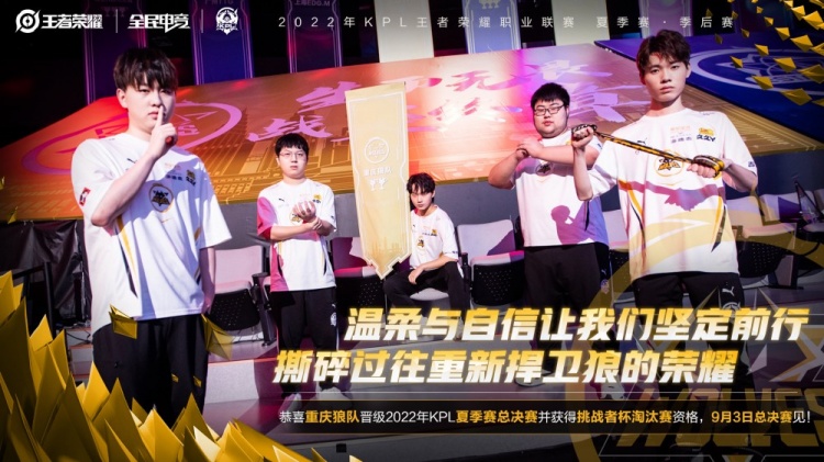 二次球威胁